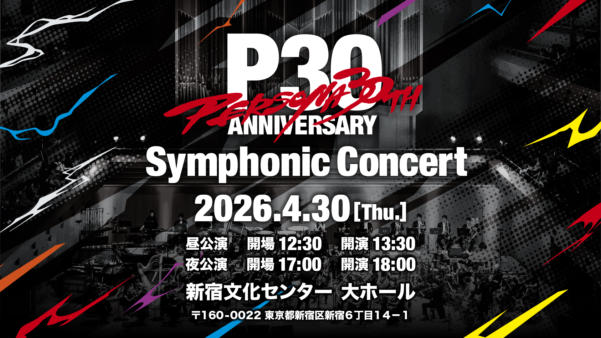 AIJ | Blu-ray 大貫妙子シンフォニックコンサート2020 [限定盤]