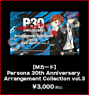 Persona 30th Anniversary Arrangement Collection vol.3